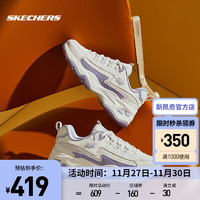 斯凯奇（Skechers） 奶茶熊 秋季女款闪电熊猫鞋防滑休闲运动鞋 896282-NTPR自然色/紫色 35