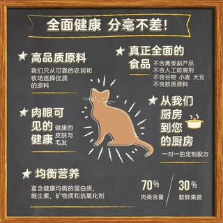 Merrick 麻利 田园系列猫粮全价无谷猫干粮鱼肉鸡肉配方猫粮 无谷鸡肉4磅/1.8kg