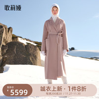 歌莉娅 GLORIA| 冬季 羊绒大衣 1BDL6N0N0 21R藕粉色(预计12月11日发货) XS(预计12月11日发货)