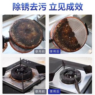 泡立净清洁剂多功能泡泡粉厨房强力去重污垢洗锅底除锈翻新油烟净