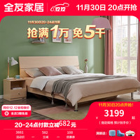 全友（QUANU）（套房）卧室套餐板式双人床婚床平开门储物大衣柜组合10 双人床+床头柜*2+四门衣柜+床垫 1800*2000