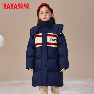 鸭鸭（YAYA）品牌儿童羽绒服加厚女童2023新中长款过膝冬季中大童装外套WJ 藏青色 160cm