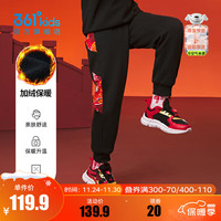 361° 童装男童针织加厚长裤运动裤新年款休闲裤子 经典黑 160cm