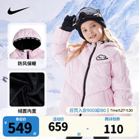 NIKE耐克童装女童短款羽绒服23冬季连帽防风加绒内里加厚保暖面包服 樱花粉 150(M)