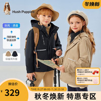 暇步士（Hush Puppies）童装男童女童外套2023冬装儿童外套舒适弹力格可拆卸三防面料 藏蓝 150cm