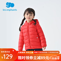 丽婴房 儿童轻薄羽绒服