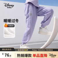 迪士尼童装女童针织加绒休闲长裤冬保暖裤子 矿物紫 100