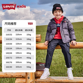 Levi's李维斯童装23冬季男童中长款羽绒服经典腰果花保暖外套 黑美人 110/56(5)