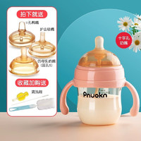 rikz ppsu婴儿奶瓶断奶神器新生儿奶嘴防胀气仿母乳宽口径宝宝吸管 180ml粉