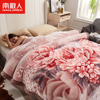 南极人拉舍尔毛毯加绒超厚冬季盖毯双面珊瑚绒被子结婚毯子盖被双人高端 牡丹仙子-豆沙【双层加厚复合】 200x230cm 8斤