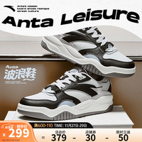 安踏（ANTA）波浪鞋王一博同款男女板鞋2023冬增高运动鞋 【男款】芯片灰/黑-5 39