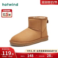 hotwind 热风 男鞋冬季男士时尚雪地靴加绒加厚保暖短筒靴