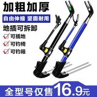 JoggerTeam 捷戈 钓鱼炮台支架鱼竿蓝色（加粗加硬）2.4米