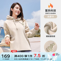 骆驼 CAMEL连帽卫衣女套头刺绣可爱兔子冬休闲宽松保暖上衣 J23CAXN065,浅摩卡,女 XXL