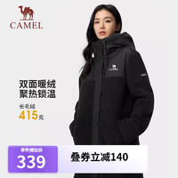 骆驼（CAMEL）女装加绒外套中长款秋冬款羊羔绒加厚保暖连帽外套大衣 A23CAVV079，幻影黑，女 XXL