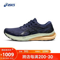 亚瑟士ASICS男鞋稳定支撑透气跑步鞋 GEL-KAYANO 29 蓝色 44.5