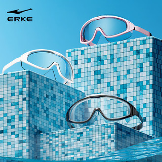 鸿星尔克（ERKE）大框泳镜防水防雾成人高清平光镜  液态硅胶舒适游泳潜水护目镜