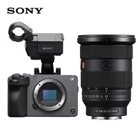 索尼（SONY）ILME-FX30 紧凑型4K Super 35mm 电影摄影机 手持握柄套装 摄像机含FE 24-70mm F2.8二代镜头