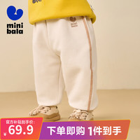 bala 迷你巴拉 MINI BALA 巴拉 加绒蹦蹦裤