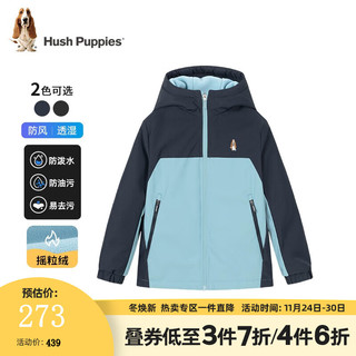 暇步士（Hush Puppies）童装儿童风衣男大童休闲时尚 藏蓝 120cm