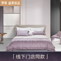 罗莱粹系列套件被套床单枕套 粹 盖尔（紫色） 1.8/2.0米宽床适用被套220*250cm