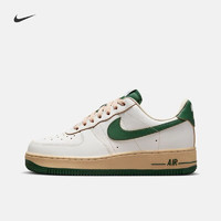 耐克（NIKE）女子 AF1 07 运动 低帮氧化底板鞋 DZ4764-133 36码US5.5码