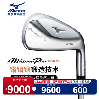 美津浓（MIZUNO）高尔夫球杆 24MizunoPro245铁杆组 软铁锻造中空刀背铁杆 NS.PRO 950 S硬度