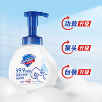 88VIP：Safeguard 舒肤佳 泡沫洗手液抑菌家用儿童非免洗便携洗手液樱花正品官方品牌
