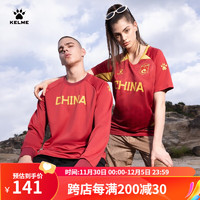 卡尔美（KELME）运动卫衣2023亚洲杯出征系列足球训练套头衫长袖圆领T恤 酒红 L