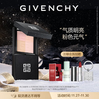 纪梵希（Givenchy）明星四宫格蜜粉饼N3定妆粉不脱妆