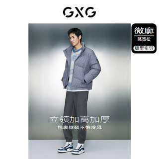 GXG男装 潮流暗纹压印羽绒服男短款宽松面包服保暖外套 23冬 灰蓝色 165/S