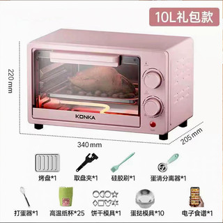 KONKA 康佳 多功能电烤箱 10L全自动 定时烤箱