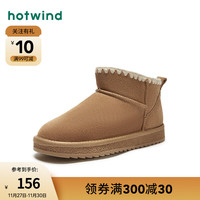 热风冬季女士时尚休闲靴皮毛一体厚底棉鞋雪地靴加绒加厚 02棕色 36(正码)