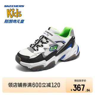 Skechers斯凯奇童鞋男童魔术贴时尚机能风老爹鞋中大童休闲运动鞋