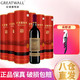 GREATWALL 长城精选级解百纳干红葡萄酒 圆桶礼盒包装  750ml*6 整箱装