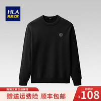 HLA 海澜之家 针织衫男春季圆领保暖毛衣男装时尚刺绣休闲打底套头衫