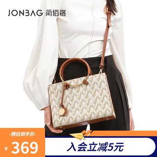 JONBAG 简佰格 简·佰格老花包包圆环手提包女大容量戴妃包生日礼物送老婆 奶油拿铁