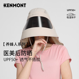 KENMONT 卡蒙 女士遮阳帽 KM-3774 裸粉色
