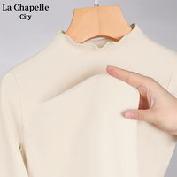 La Chapelle City 拉夏贝尔 女士升级款双面德绒木耳边领打底衫