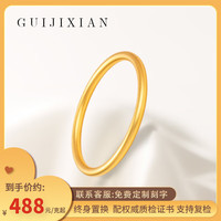 贵吉贤 黄金古法手镯子足金磨砂素圈女传承结嫁婚金镯 古法手镯单圈约40g