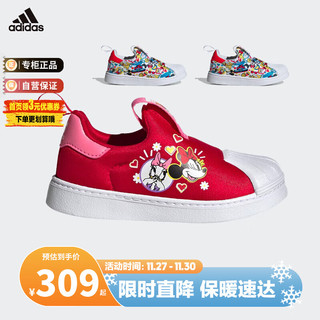 adidas 阿迪达斯 童鞋三叶草秋冬婴小童一脚蹬板鞋 ID9709红 7K/24码/140mm