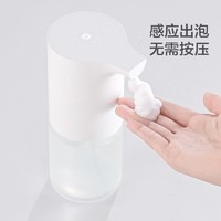 Xiaomi 小米 MI） 米家自动洗手机套装用感应出泡沫儿童免接触洗手机 米家自动洗手机套装