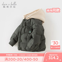 戴维贝拉 DAVE＆BELLA）中大童羽绒服保暖儿童衣服2023冬装连帽男童上衣加厚宝宝外套 墨绿 150cm(身高140-150cm)