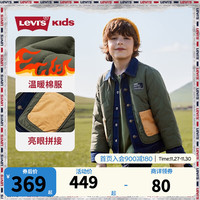 Levi's 李维斯童装男童短款牛仔拼接棉服23冬季儿童保暖翻领上衣 橄榄绿 130/64(7)