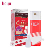 CIELO 宣若 染发剂日本植物遮盖白发染发膏80ml 3号明亮棕