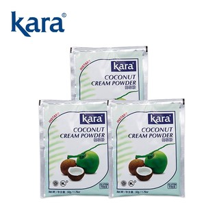 佳乐 KARA牌椰浆粉50g*3 奶茶店专用西米露生椰拿铁甜品烘焙原料