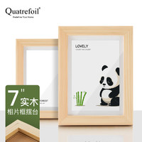 quatrefoil 实木相框7寸照片摆台画框结婚宝宝照相框 原木色（摆挂两用）