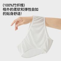 亲肤柔 一次性内裤女士竹纤维无菌无菌旅行免洗产妇月子大码便携3条