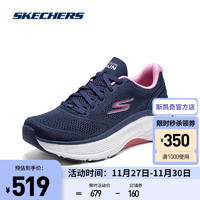 斯凯奇（Skechers）女鞋夏季足弓支撑跑步鞋轻便灵活鞋子128923 海军蓝色/粉红色/NVPK 35