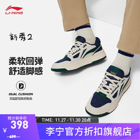 李宁（LI-NING）新秀2丨篮球鞋男鞋2023舒适回弹低帮篮球文化鞋运动鞋ABCT055 珍珠白/深航舰蓝/葱郁绿-2 46